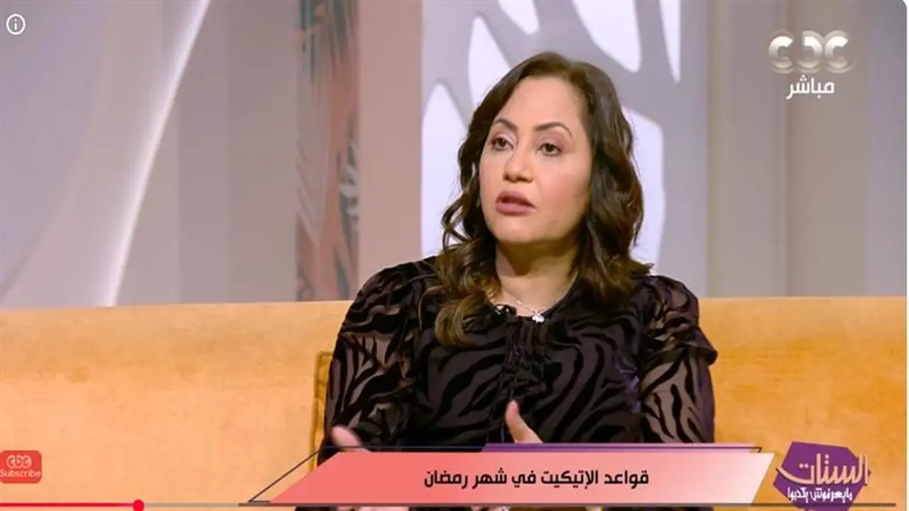 إتيكيت عزومات رمضان.. نصائح مظهر أنيق لاستقبال الضيوف في تجمعات الشهر المبارك